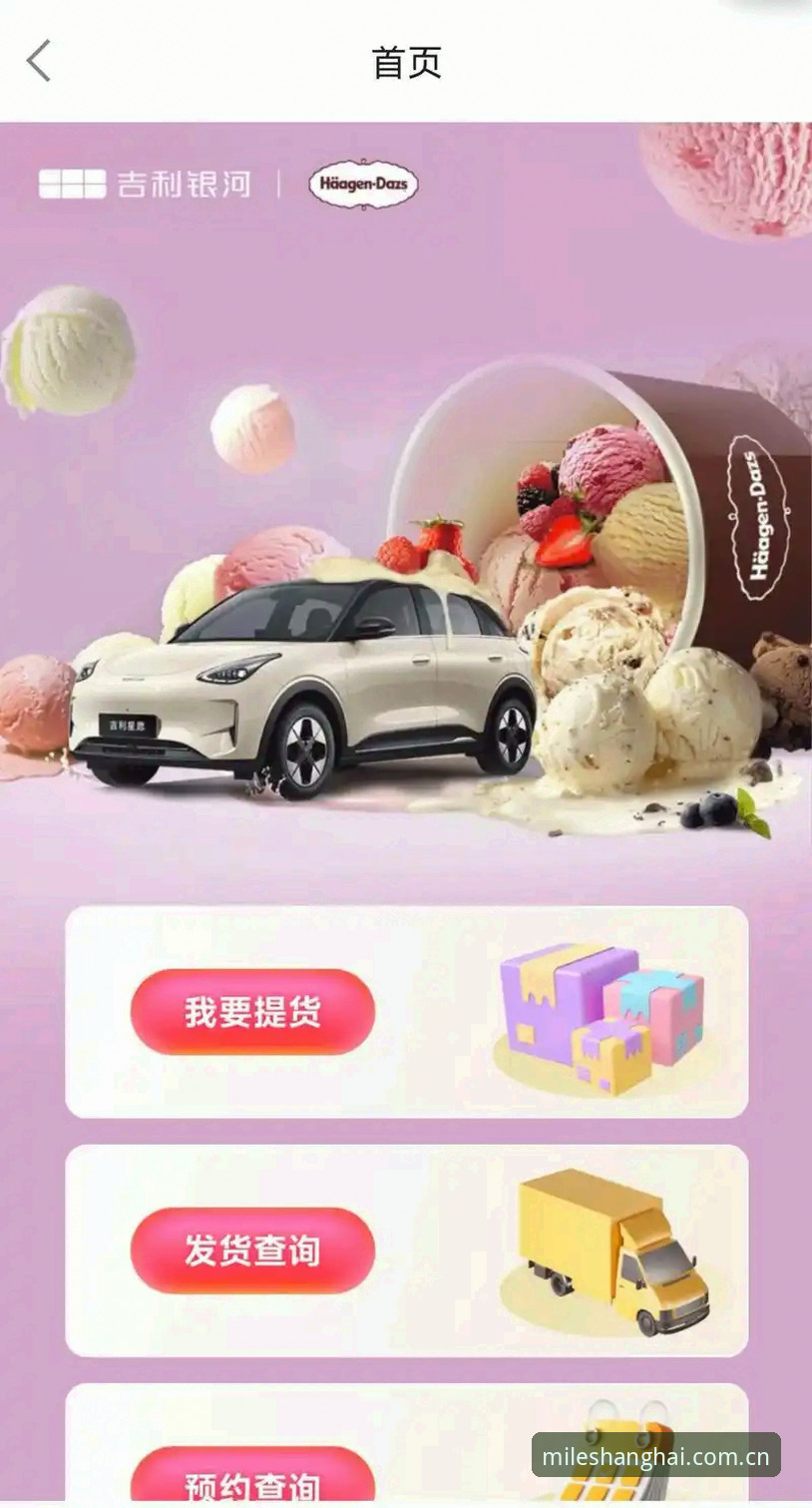 米乐中国官方站赛程推送到底准不准？三个真实测试数据给出答案